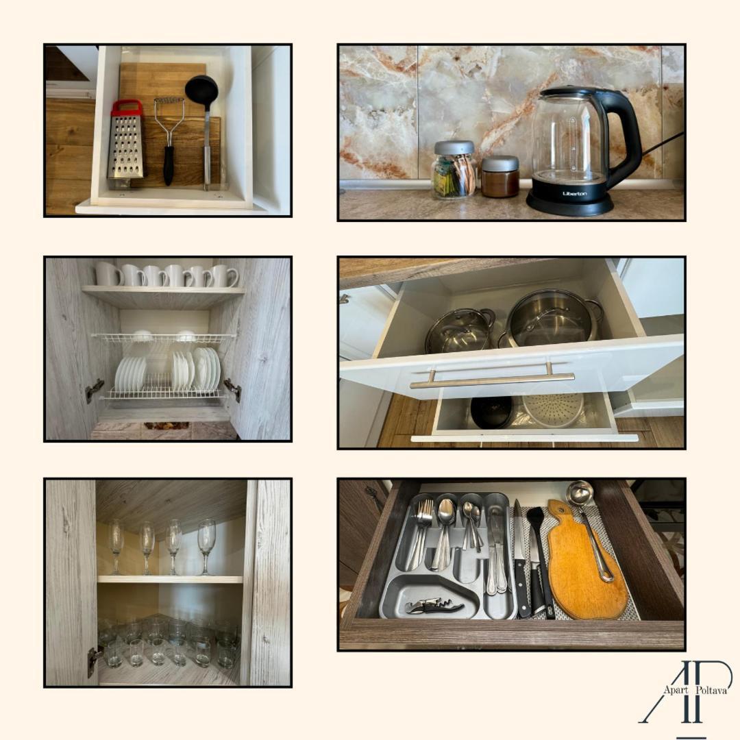 Apartpoltava Елегантна Двокімнатна Студія З Панорамою На Театр Гоголя, Цум, Фіскальний Чек Экстерьер фото